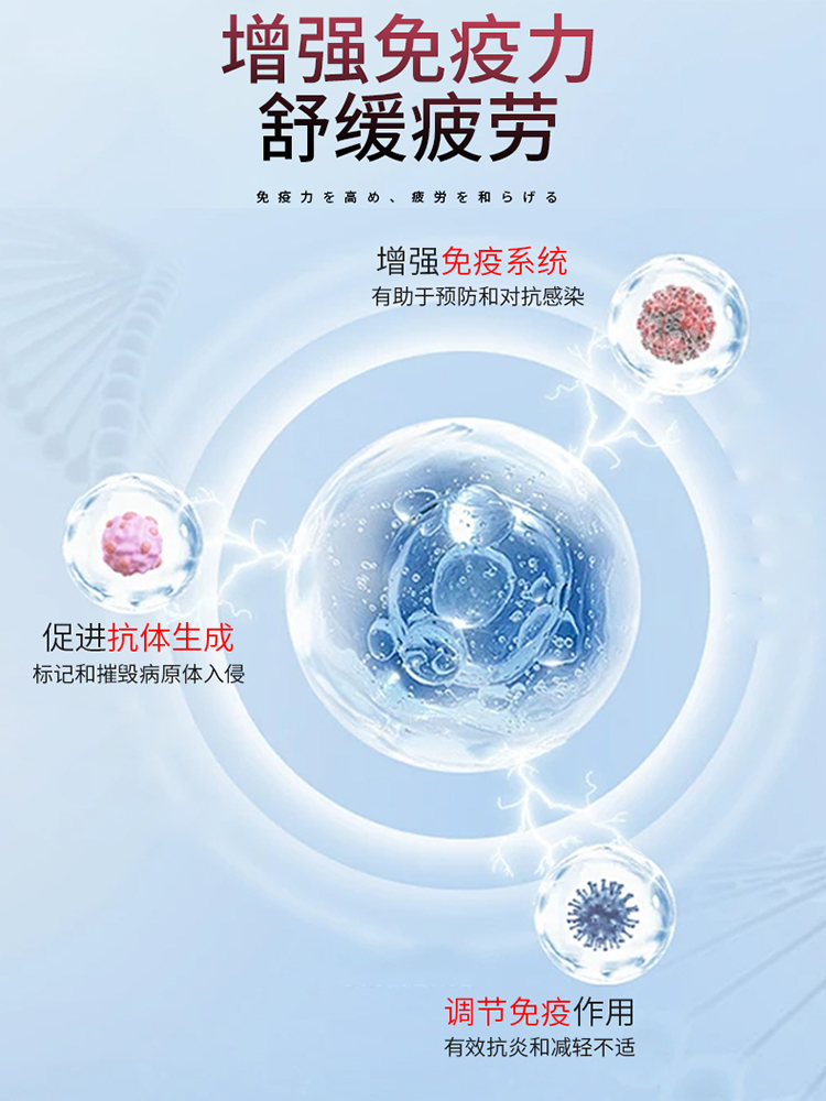 免疫球蛋白作用机制