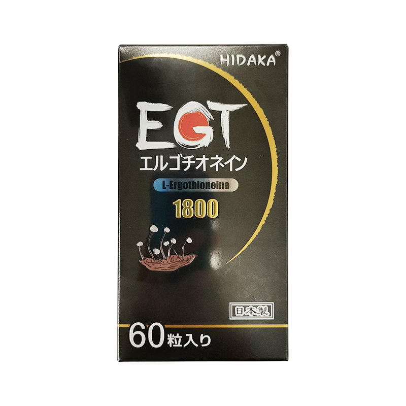 HIDAKA EGT麦角硫因 视图2