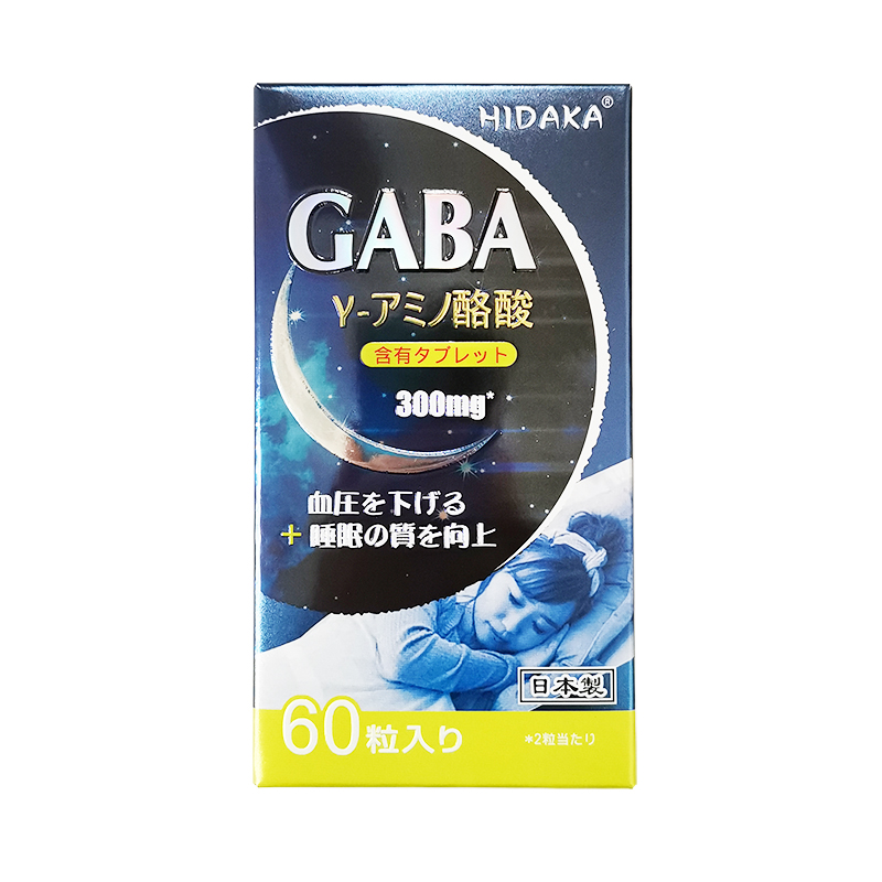 HIDAKA GABA睡眠片 视图2