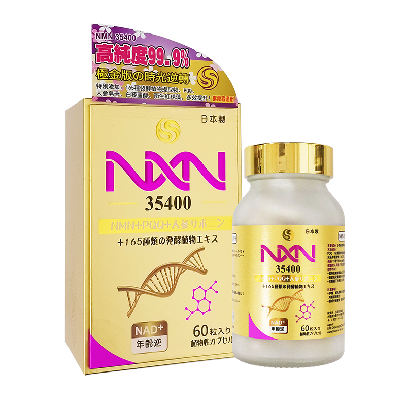 HIDAKA NMN